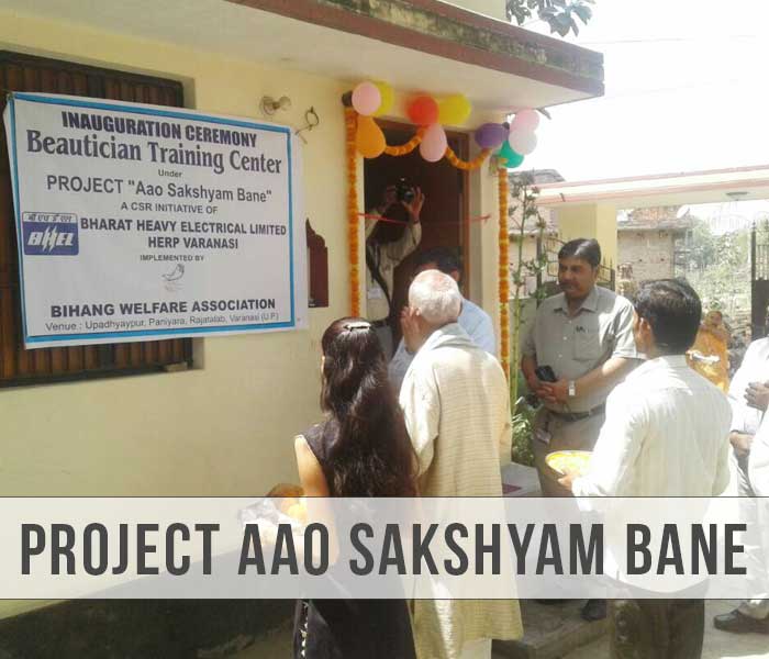 Project Aao Saksham Banae